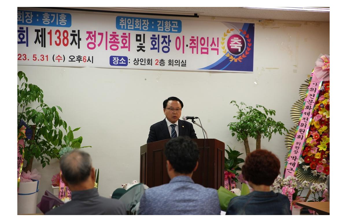 오수시장상인회장 이취임식 첨부이미지 : 20230531_오수시장상인회 이취임식.JPG