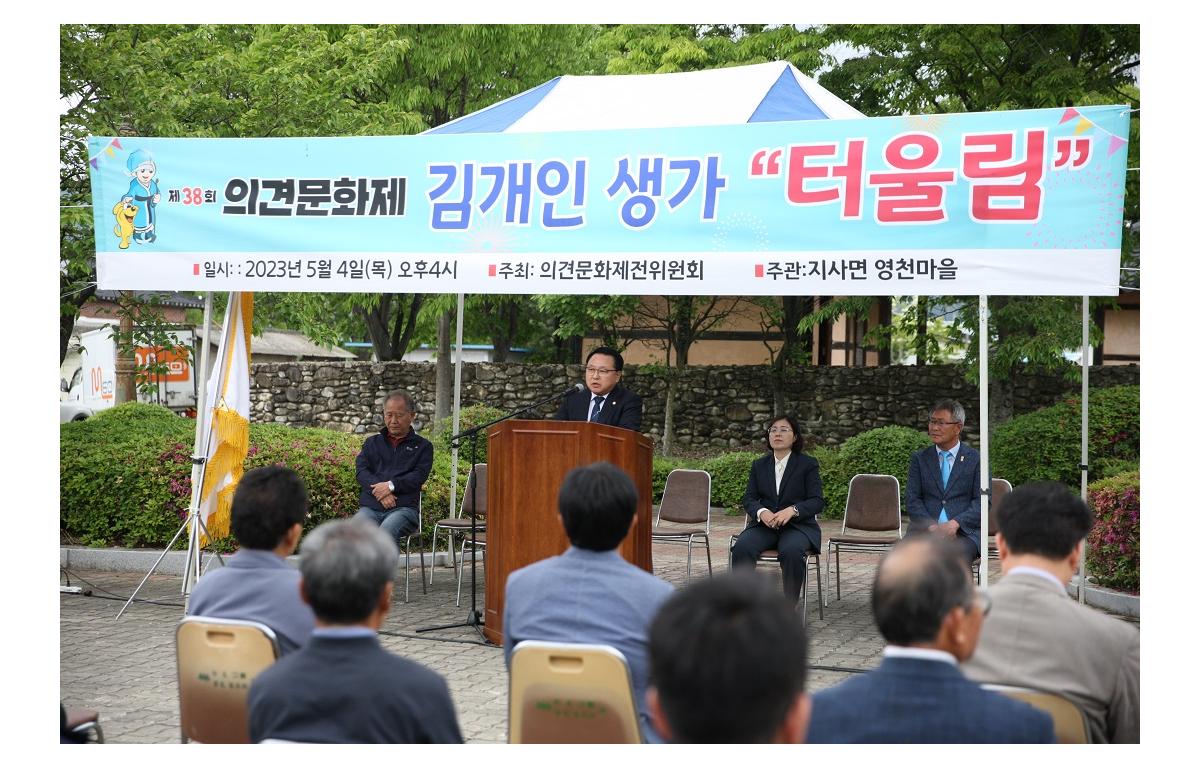 김개인생가 터울림 행사 첨부이미지 : 20230504_김개인생가 터울림 행사1.JPG