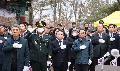 제104주년 3.1절 기념행사