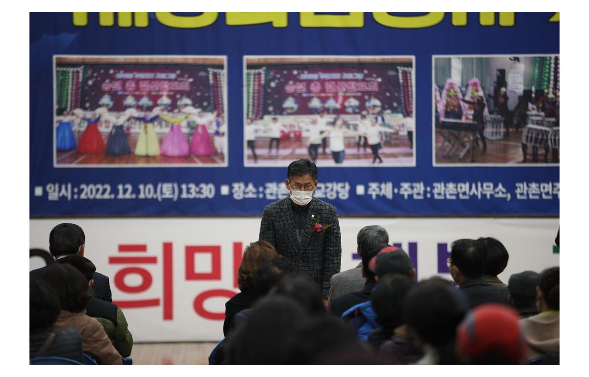 관촌면 주민자치 재능나눔행사 및 송년발표회 첨부이미지 : 20221210_관촌면 주민자치 재능나눔행사 및 송년발표회(김정흠).JPG