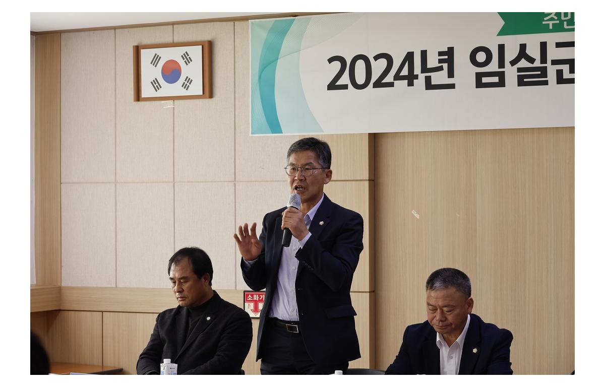 2024년 임실군의회 읍면 순회간담회(강진) 첨부이미지 : 20241105_2024년 임실군의회 읍면 순회간담회(강진)(김정흠).JPG