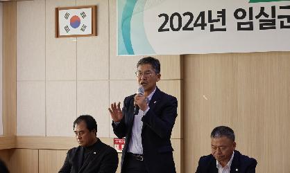 2024년 임실군의회 읍면 순회간담회(강진)