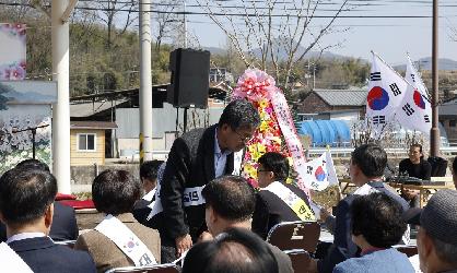 제105주년 청웅면 기미 3.1독립운동 기념행사