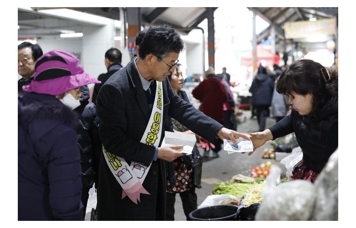 2024년 설맞이 전통시장 장보기행사 첨부이미지 : 20240206_2024년 설맞이 전통시장 장보기행사(임실)(김정흠).JPG