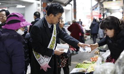 2024년 설맞이 전통시장 장보기행사