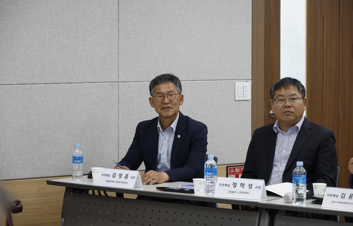 임실군 돌봄통합 실현을 위한 토론회 첨부이미지 : 20250605_임실군 돌봄통합 실현을 위한 토론회(김정흠).JPG