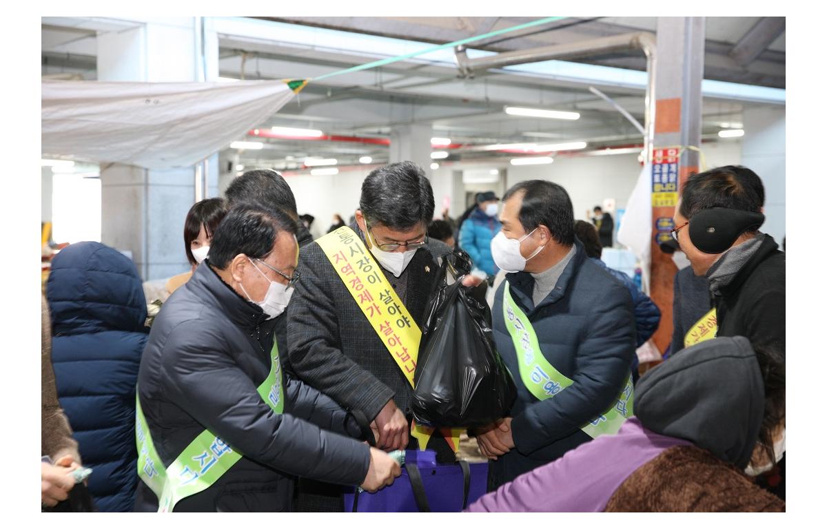 설맞이 장보기 행사 첨부이미지 : 20230116_설맞이 장보기행사(김정흠).JPG