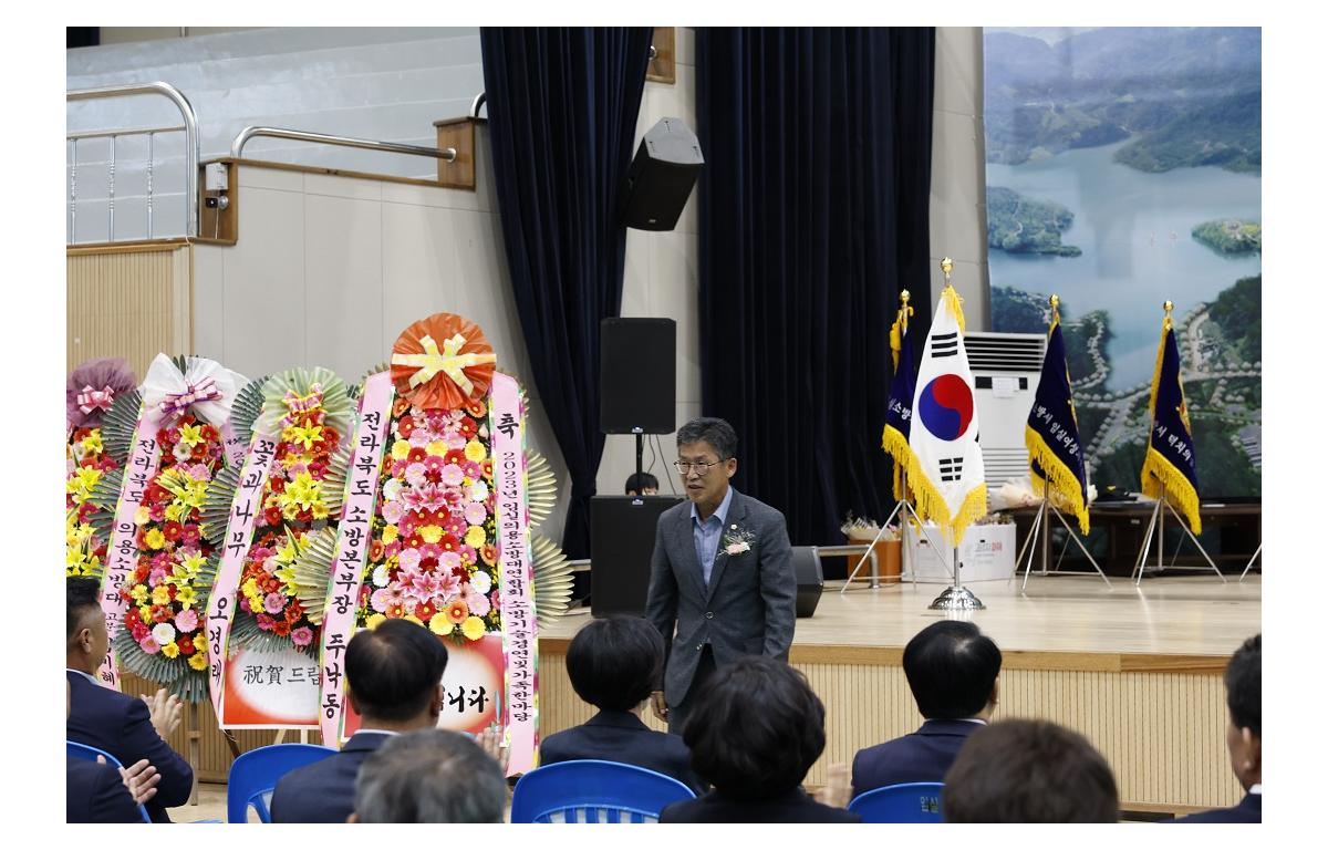 2023 임실의용소방대연합회 기술경연 및 가족한마당 행사 첨부이미지 : 20230908_2023 임실의용소방대연합회 기술경연 및 가족한마당 행사(김정흠).JPG