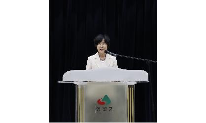 2026년 임실군 시각장애인 하계수련대회