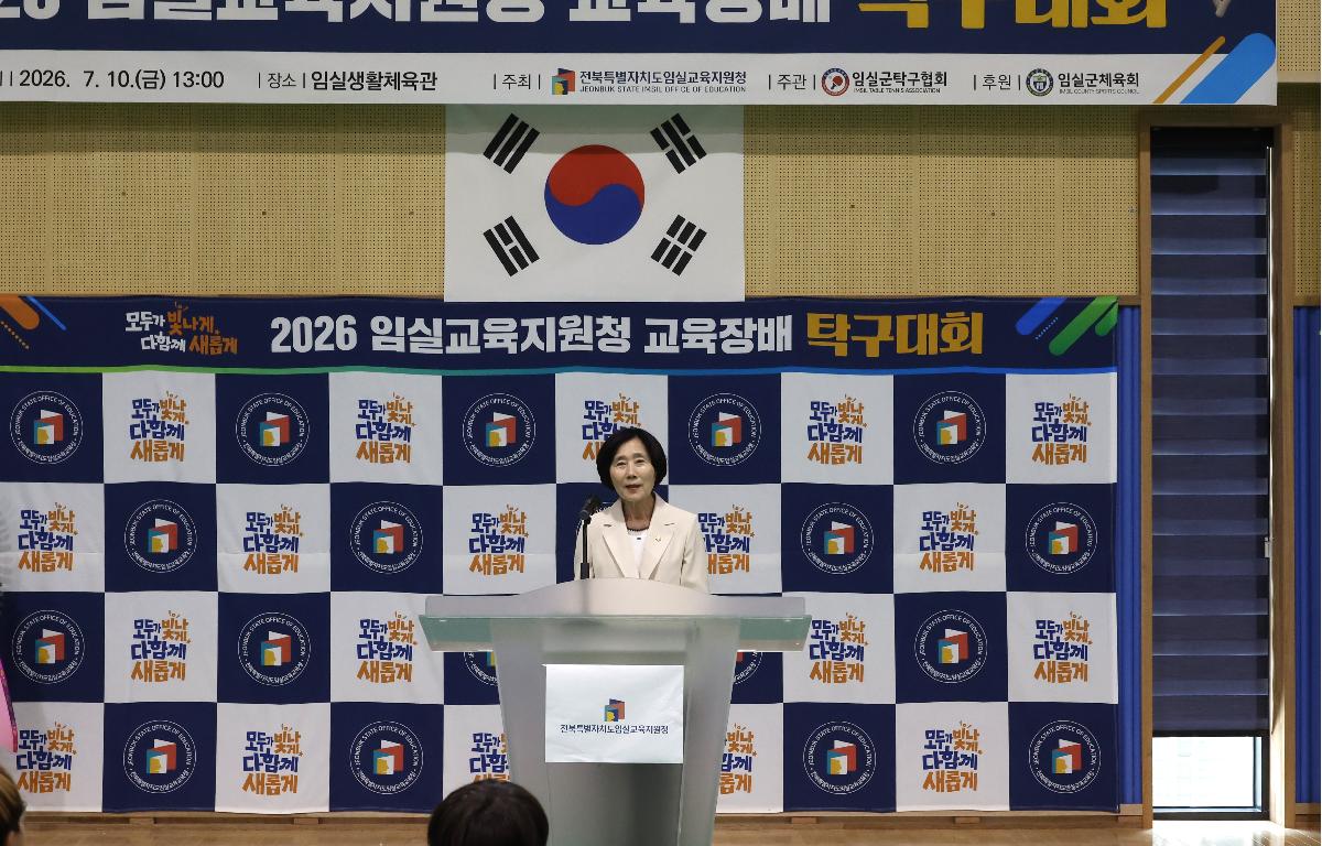 제4회 임실교육장배 탁구대회 첨부이미지 : 제4회 임실교육장배 탁구대회 정일윤.JPG