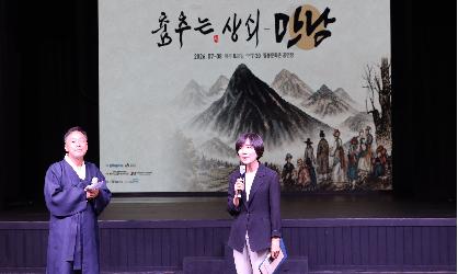 전통예술지역브랜드 상설공연 춤추는 상쇠'만남' 